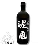  грязь черепаха пшеница 20 раз 720ml бутылка пшеничная сётю Nagasaki Ooshima . структура 