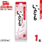 [10/5 +4% 5. .. день ].... shochu 20 раз 1.8L упаковка 1 шт. 1800ml пшеничная сётю . море sake структура бесплатная доставка 