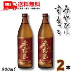 「2/27 +4％ or +7％ 爆買�