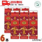 「2/27 +4％ or +7％ 爆買」 霧島 焼酎 赤霧島 25度 1.8L 1800ml パック 1ケース 6本 芋焼酎 霧島酒造 送料無料 （佐川急便限定）