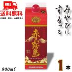 [10/5 +4% 5. .. день ] Kirishima shochu Aka-Kirishima 25 раз 900ml тонкий упаковка 1 шт. potato shochu Kirishima sake структура бесплатная доставка 