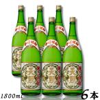 天照 そば 焼酎 25度 1.8L 瓶 1ケース 6