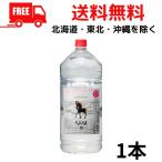 [10/5 +4% 5. .. день ].... shochu 25 раз 4L 4000ml домашнее животное 1 шт. пшеничная сётю бог приятный sake структура бесплатная доставка 