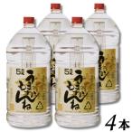 【5/11 日曜 +5% LYP会員】 うまかもんね 麦 25度 5L ペット 1ケース 4本 5000ml 麦焼酎 神楽酒造