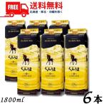 「7/15 +4% 5のつく日」 くろうま 焼酎 長期貯蔵酒 25度 1.8L パック 1ケース 6本 1800ml 麦焼酎 神楽酒造 送料無料