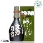  основной картофель shochu север море мужчина ..........25 раз 720ml кувшин "hu" 1 шт. в коробке . такой же алкоголь 