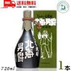  основной картофель shochu север море мужчина ..........25 раз 720ml кувшин "hu" 1 шт. в коробке . такой же алкоголь бесплатная доставка 