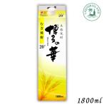  Hakata. . пшеничная сётю 20 раз 1800ml 1.8L упаковка 1 шт. основной shochu удача добродетель длина sake вид 