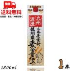 [10/5 +4% 5. .. день ] Kyushu ..25 раз 1.8L упаковка 1 шт. Kyushu производство пшеница 100% использование 1800ml пшеничная сётю .. женщина sake структура бесплатная доставка 