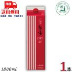 紅乙女 DRY 25度 1800ml 1.8L パック 1本 麦麹仕込み ごま焼酎 紅乙女酒造 送料無料