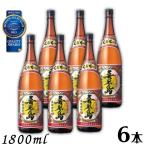 黒糖焼酎 喜界島 くろちゅう 25度 1.8