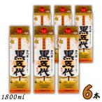 「11/9日曜+5％LYP会員」さ...