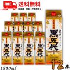 「11/9日曜+5％LYP会員」さ...