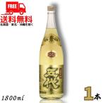 [10/5 +4% 5. .. день ]. плата долгое время . магазин 25 раз 1.8L бутылка 1 шт. 1800ml пшеничная сётю гора изначальный sake структура бесплатная доставка 