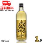 [10/5 +4% 5. .. день ]. плата долгое время . магазин 25 раз 900ml бутылка 1 шт. пшеничная сётю гора изначальный sake структура бесплатная доставка 