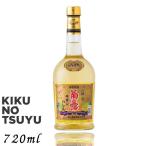 [10/5 +4% 5. .. день ] Awamori brandy .. ....... заправка sa The n barrel 3 год . магазин 25 раз 720ml бутылка ... sake структура 