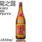 [10/12 воскресенье +5% LYP участник ] Awamori brandy .. ....... заправка 30 раз 1.8L бутылка 1800ml... sake структура 