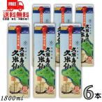 [10/5 +4% 5. .. день ]. рис остров. . рис . Awamori brandy 25 раз 1.8L упаковка 1 кейс 6шт.@1800ml shochu бесплатная доставка 