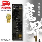 [10/5 +4% 5. .. день ].. к ..... к .. нет чёрный .25 раз 1.8L упаковка 1 шт. 1800ml potato shochu свет . sake структура место бесплатная доставка 