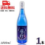 [3/8 воскресенье +5% LYP участник ] Awamori brandy звезда. лампа ... ...25 раз 1.8L 1 шт. 1800ml бутылка . лампочка Awamori brandy рис остров sake структура бесплатная доставка 