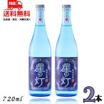 [4/25 +4% 5. .. день ] Awamori brandy звезда. лампа ... ...25 раз 720ml бутылка 2 шт . лампочка Awamori brandy рис остров sake структура бесплатная доставка 