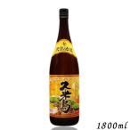 [10/5 +4% 5. .. день ] Awamori brandy рис остров sake структура . рис остров 30 раз 1.8L бутылка 1 шт. 1800ml. лампочка Awamori brandy 