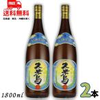 [10/5 +4% 5. .. день ] Awamori brandy рис остров sake структура . рис остров 43 раз 1.8L бутылка 2 шт 1800ml. лампочка Awamori brandy бесплатная доставка 
