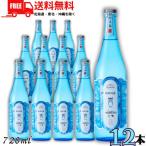 [10/5 +4% 5. .. день ] Awamori brandy синий Blue 15 раз 720ml бутылка 1 кейс 1 2 шт . лампочка Awamori brandy рис остров sake структура бесплатная доставка 