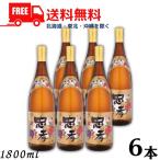 .. Awamori brandy 3 год старый sake 43 раз 1.8L 1800ml бутылка 1 кейс 6шт.@ shochu .. sake структура бесплатная доставка 