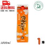 ..20 раз 1800ml 1.8L упаковка 1 шт. . лампочка Awamori brandy .. sake структура бесплатная доставка 