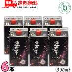 ..30 раз 900ml упаковка 6шт.@. лампочка Awamori brandy .. sake структура бесплатная доставка 