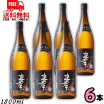 .. Awamori brandy 30 раз 1.8L бутылка 1 кейс 6шт.@1800ml shochu .. sake структура бесплатная доставка 