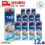 [3/8 воскресенье +5% LYP участник ].. сон . море Awamori brandy 30 раз 1.8L упаковка 2 кейс 1 2 шт 1800ml shochu .. sake структура бесплатная доставка 