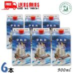  сон . море Awamori brandy 30 раз 900ml упаковка 6шт.@. лампочка Awamori brandy .. sake структура бесплатная доставка 