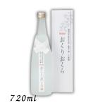  принцесса ........25 раз 720ml бутылка каштан shochu принцесса ..