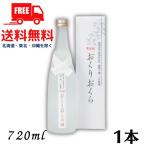  каштан shochu ......25 раз 720ml бутылка 1 шт. принцесса .. бесплатная доставка 