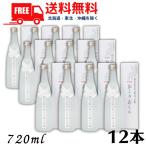  каштан shochu ......25 раз 720ml бутылка 2 кейс 1 2 шт принцесса .. бесплатная доставка 