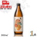 [10/5 +4% 5. .. день ]...25 раз 900ml бутылка 1 шт. ..... пшеничная сётю hamada sake структура бесплатная доставка 