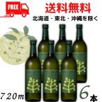  Chill зеленый зеленый Spy si-&amp; citrus 25 раз 720ml бутылка 1 кейс 6шт.@CHILL GREEN spicy &amp; citrusbotanikaru серия shochu пшеничная сётю hamada sake структура бесплатная доставка 