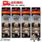 薩摩一 焼酎 25度 2.7L パック 1ケース 4本 2700ml 芋焼酎 若松酒造 送料無料 (佐川急便限定)
