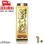 [10/5 +4% 5. .. день ]... желтый золотой shochu белый клубень . включая 20 раз 1.8L упаковка 1 шт. 1800ml potato shochu . море sake структура бесплатная доставка 