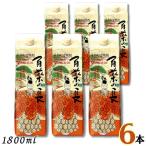 百薬の長麦焼酎25度1.8Lパック...