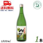 高千穂 刈干 そば焼酎 25度 1800ml 1.8L 