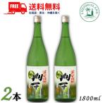 高千穂 刈干 そば焼酎 25度 1800ml 1.8L 