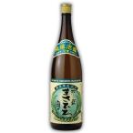  Awamori brandy ....30 раз 1.8L бутылка 1800ml.... sake структура 