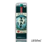 [10/5 +4% 5. .. день ].... Awamori brandy 30 раз 1.8L упаковка 1800ml shochu .... sake структура 