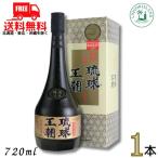 . лампочка . утро специальный отбор старый sake Awamori brandy 30 раз 720ml бутылка 1 шт. косметика с коробкой . лампочка Awamori brandy много хорошо река бесплатная доставка 
