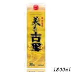 [10/12 воскресенье +5% LYP участник ] прекрасный .. старый . Awamori brandy 30 раз 1.8L упаковка 1800ml. лампочка Awamori brandy сейчас .. sake структура 