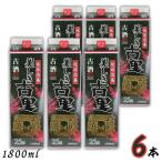 美しき古里古酒泡盛25度1.8Lパ...