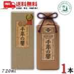  тысяч год. . долгое время .. старый sake Awamori brandy 43 раз 720ml бутылка 1 шт. . лампочка Awamori brandy сейчас .. sake структура бесплатная доставка 